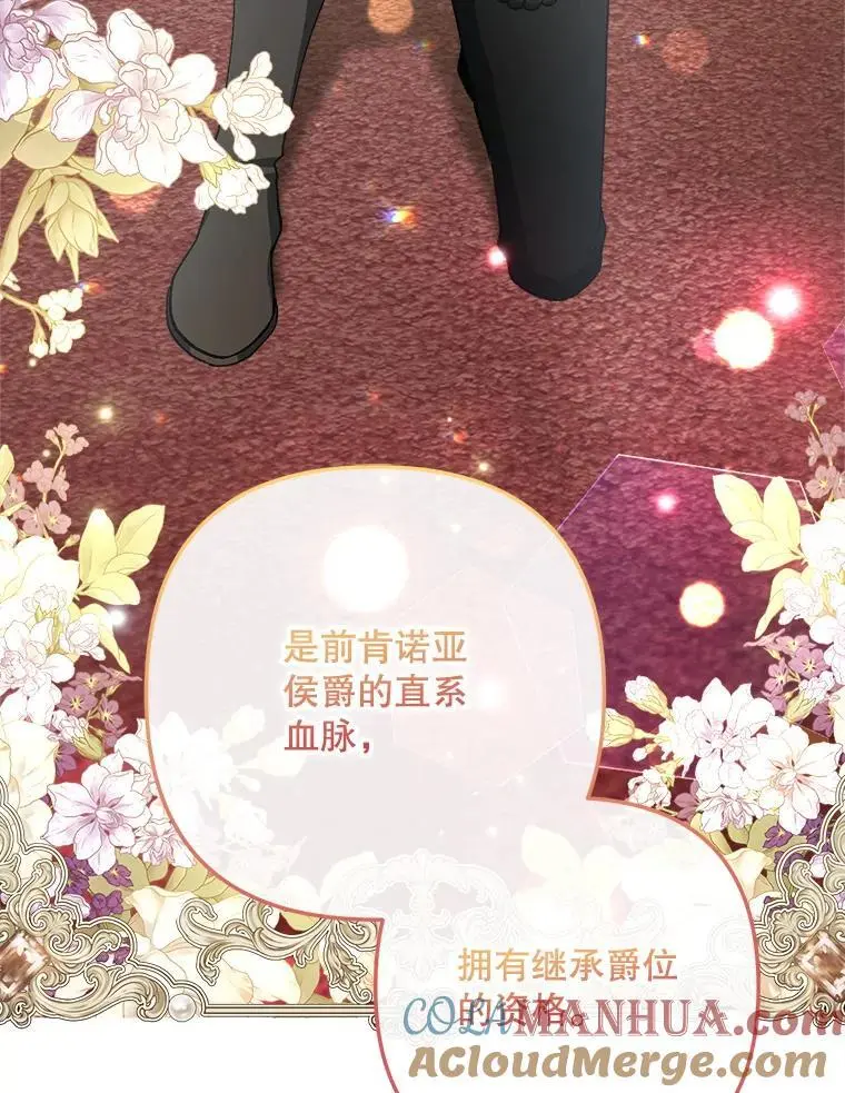 56.英雄降临4
