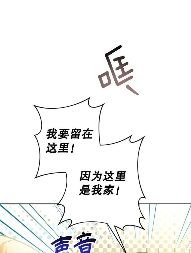 48.谢丽亚回国61