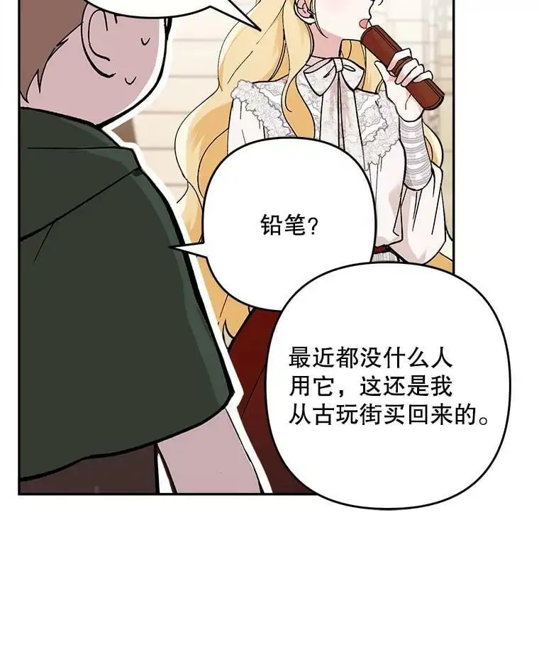 19.姐姐你好28