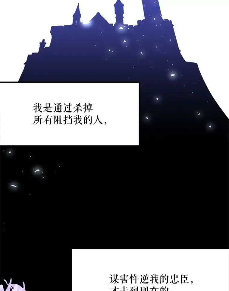33.介绍舞伴（2）55
