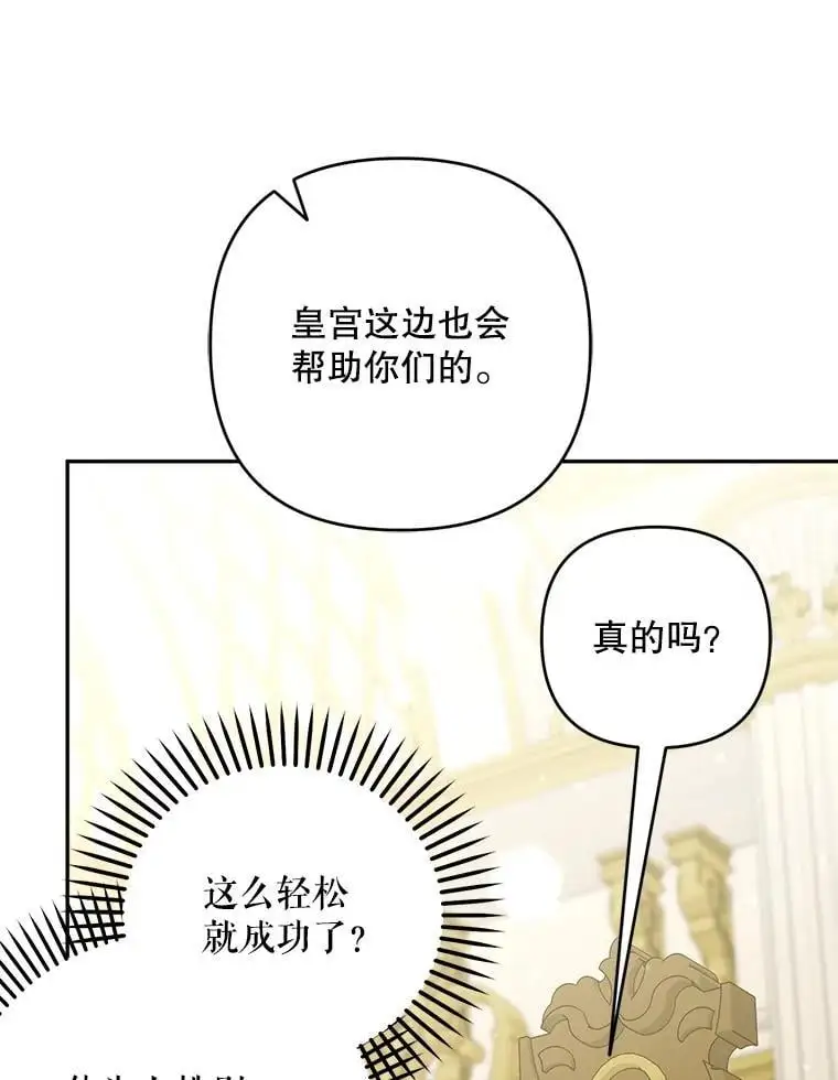 60.独家契约89