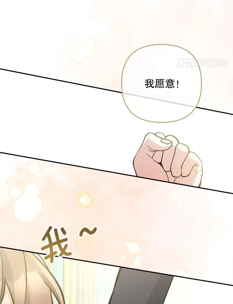 67.新品研发115