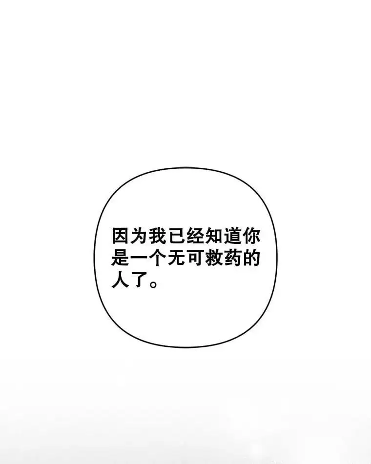 52.绯闻10