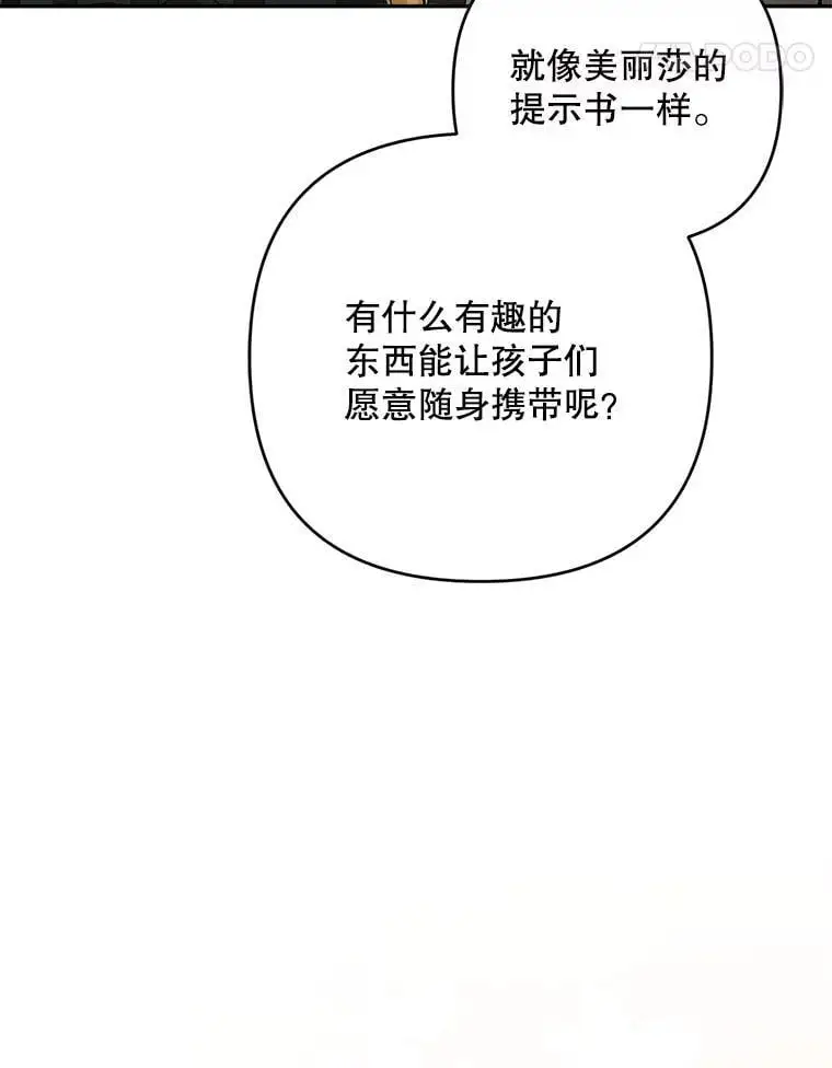 67.新品研发29
