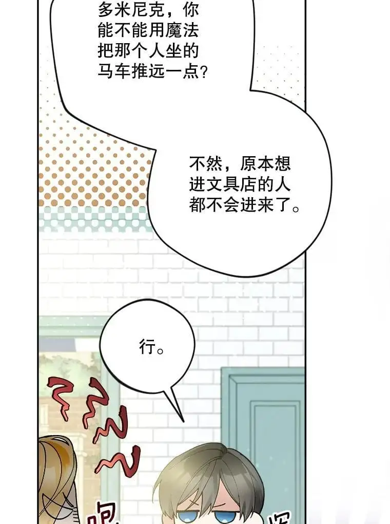 53.招待会18