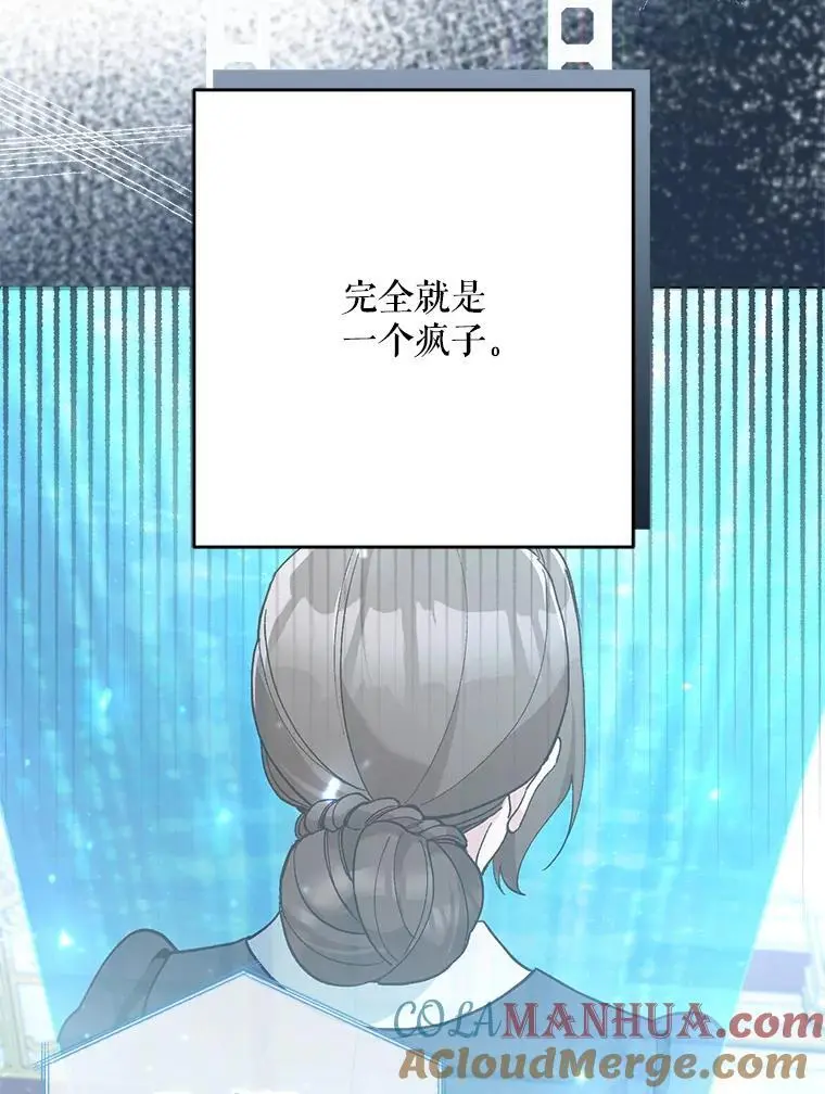 65.探寻回忆8