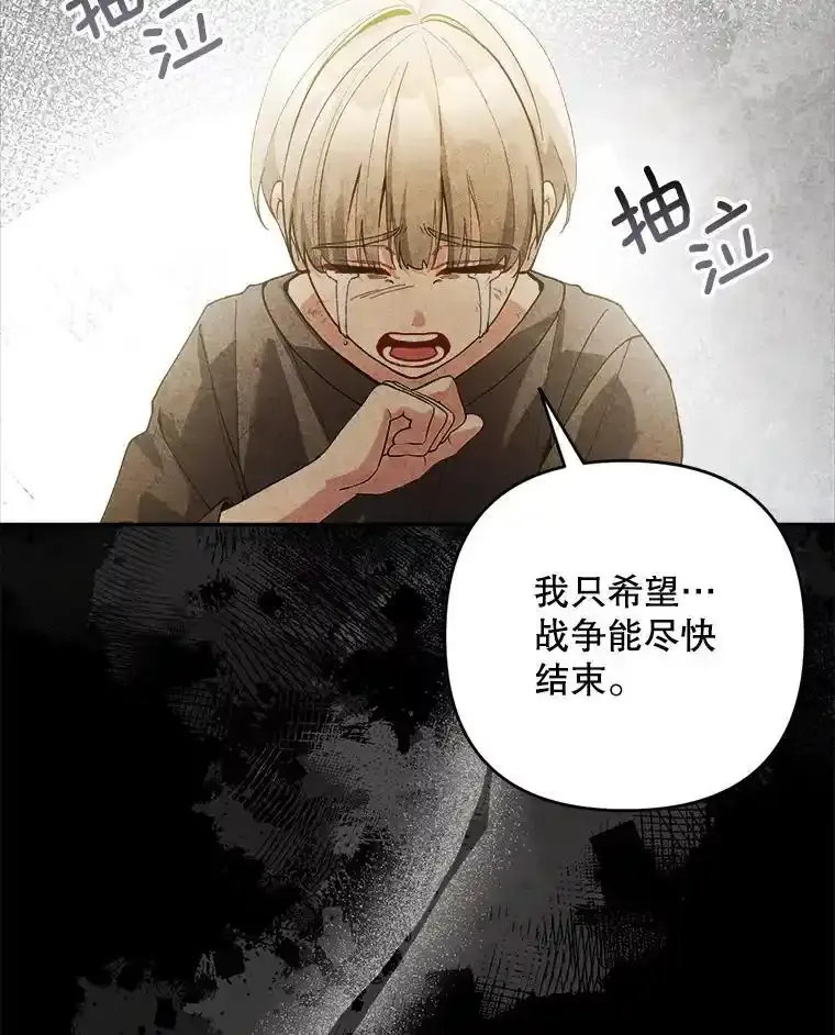 70.证词18