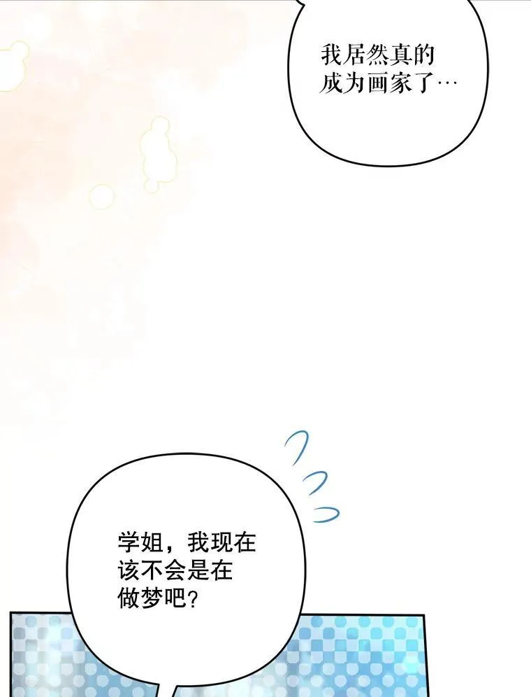 71.解救孩子5