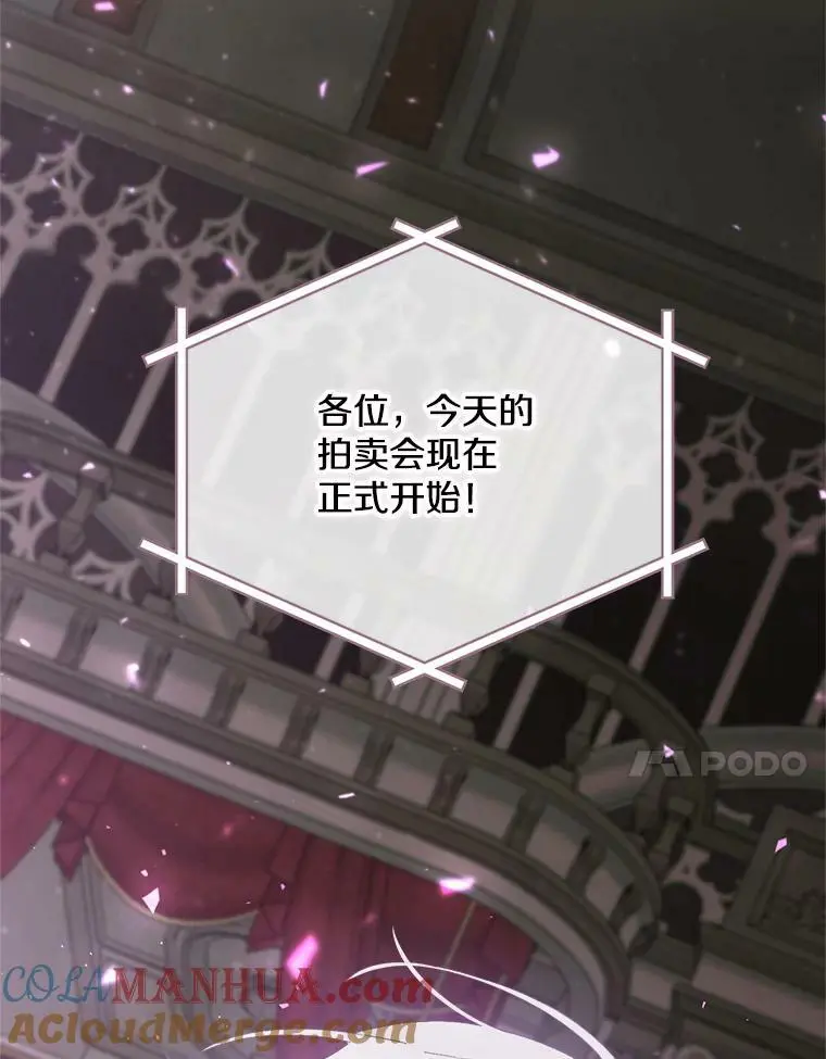 46.拍卖场68