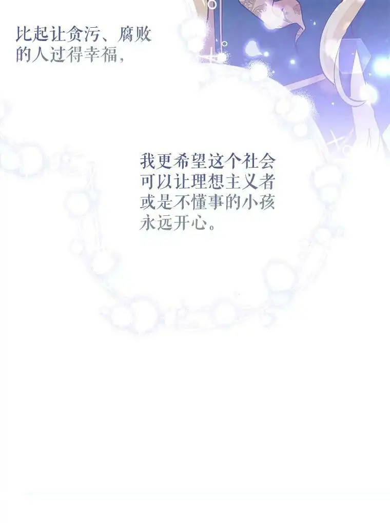 40.明君118