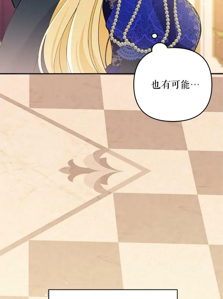 34.假面舞会（1）51