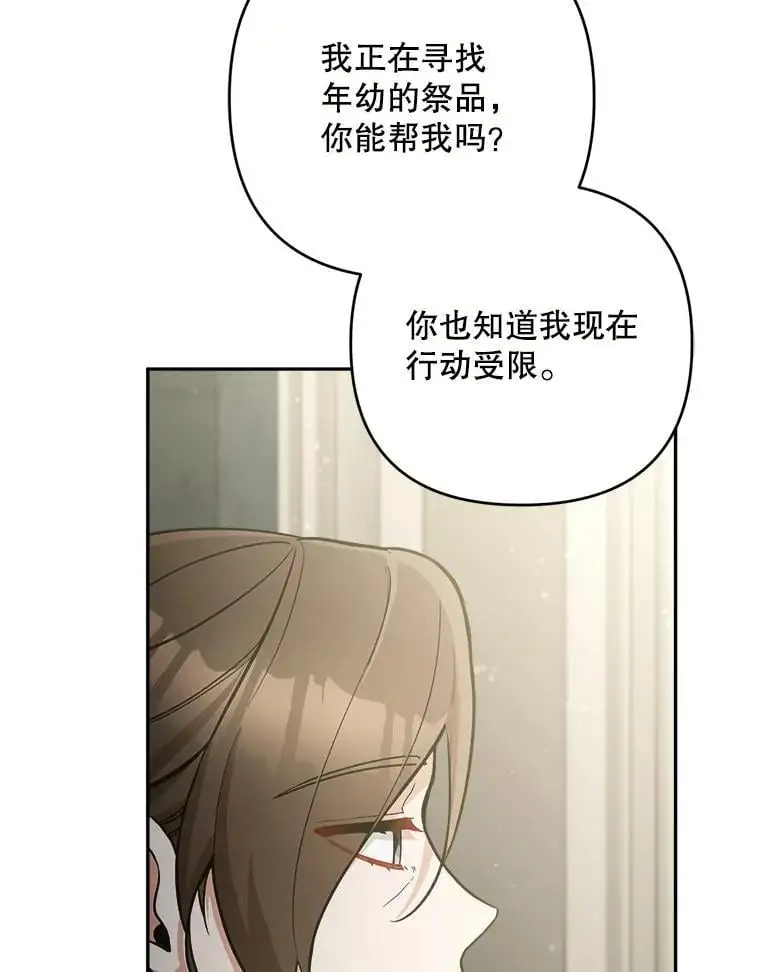 66.无声呐喊95