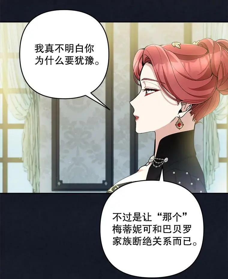 41.断绝关系53