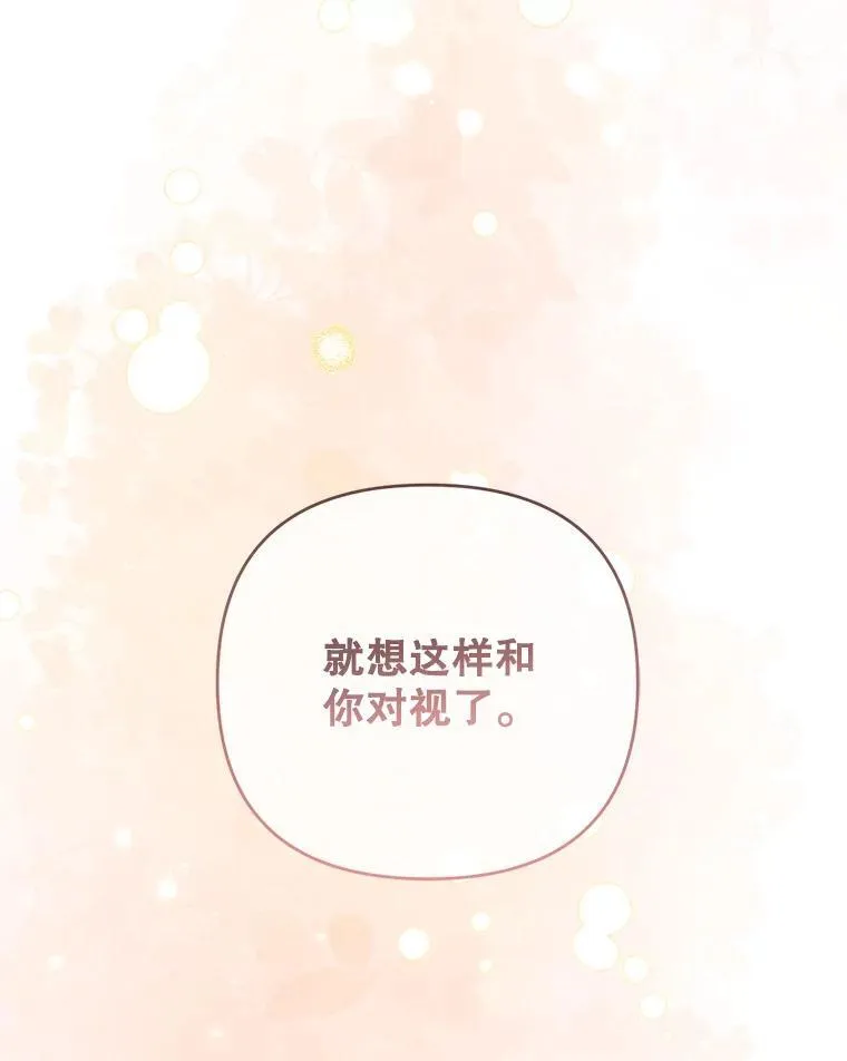 77.拯救梅尔145