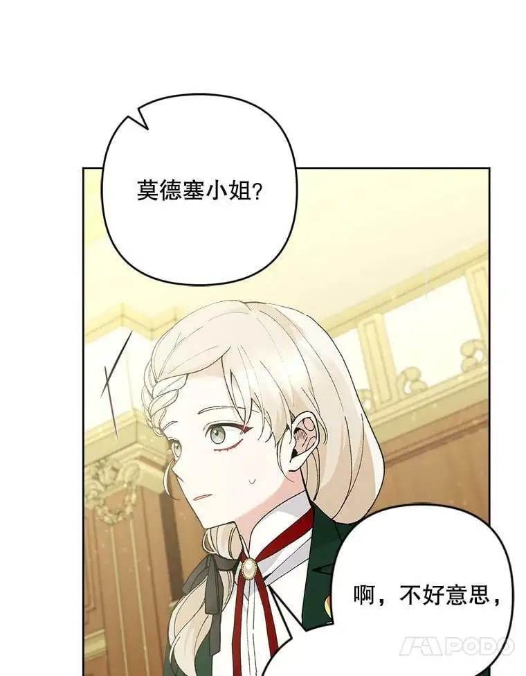 47.日记本101