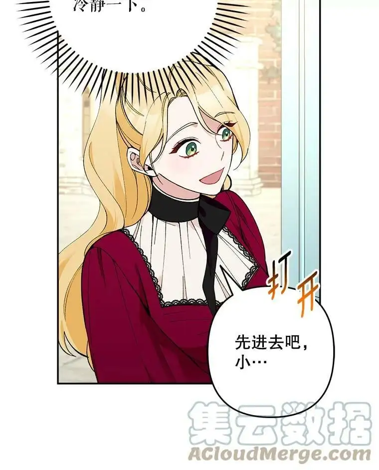 26.出轨男（2）52
