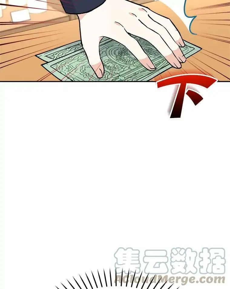 32.介绍舞伴（1）100