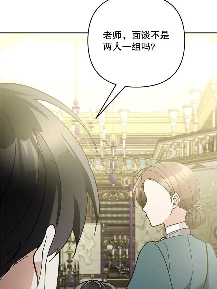 63.祝圣申明107