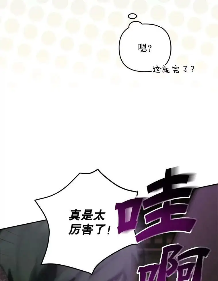 46.拍卖场74
