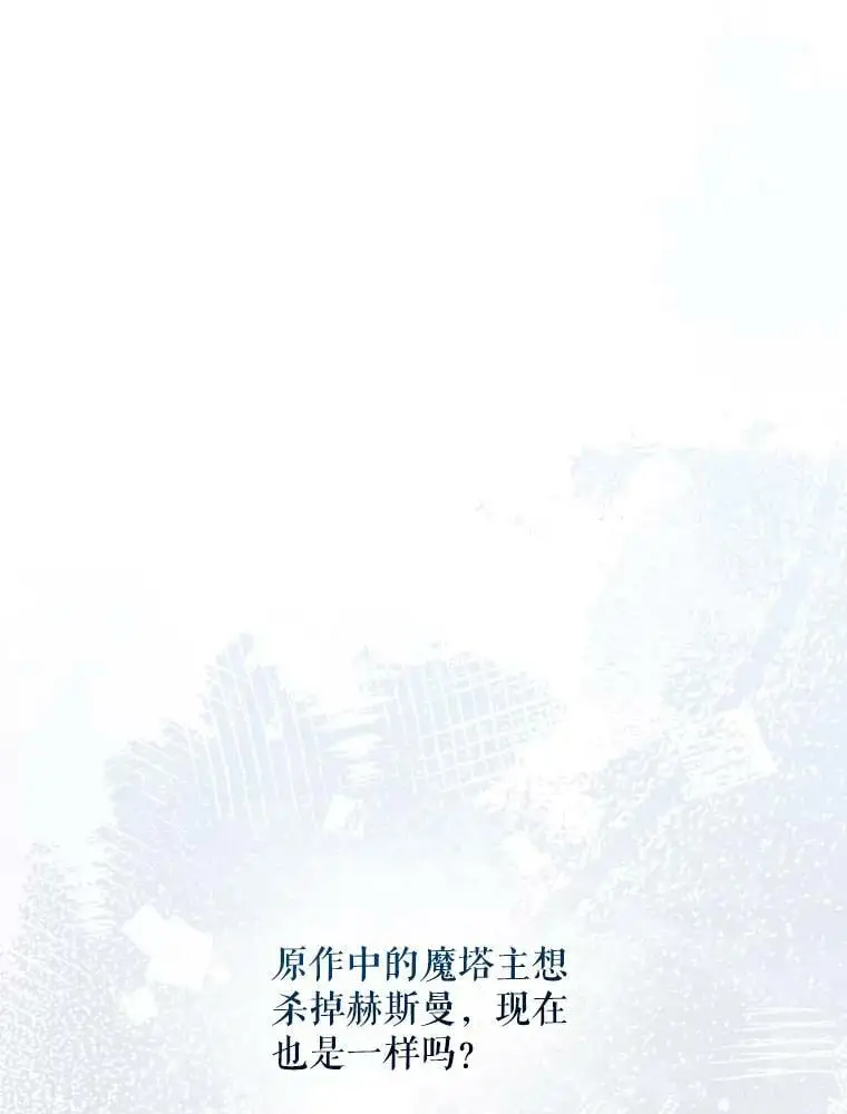 36.重新自我介绍75