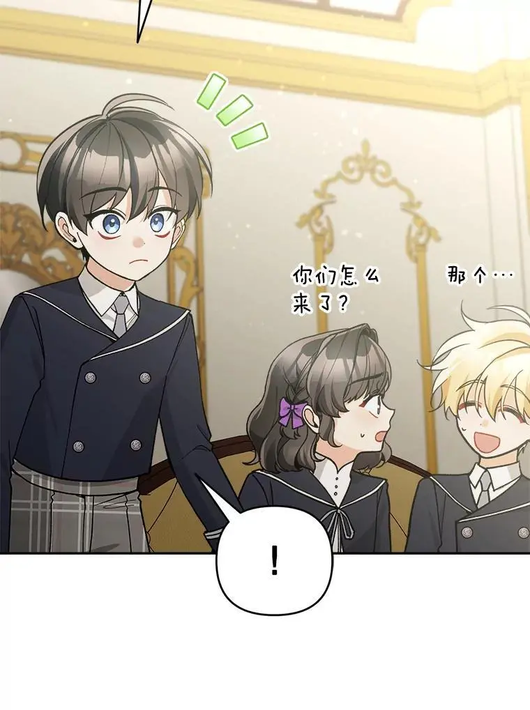 64.可疑之人73