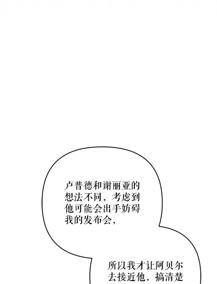 67.新品研发5