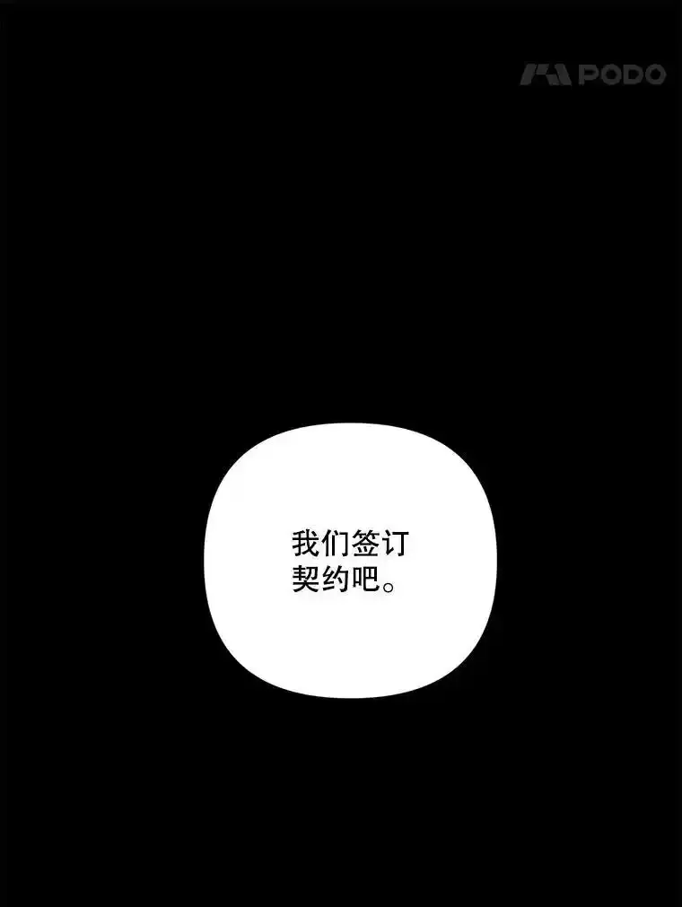 70.证词33