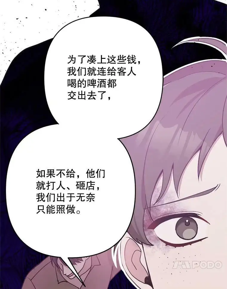 16.路见不平58