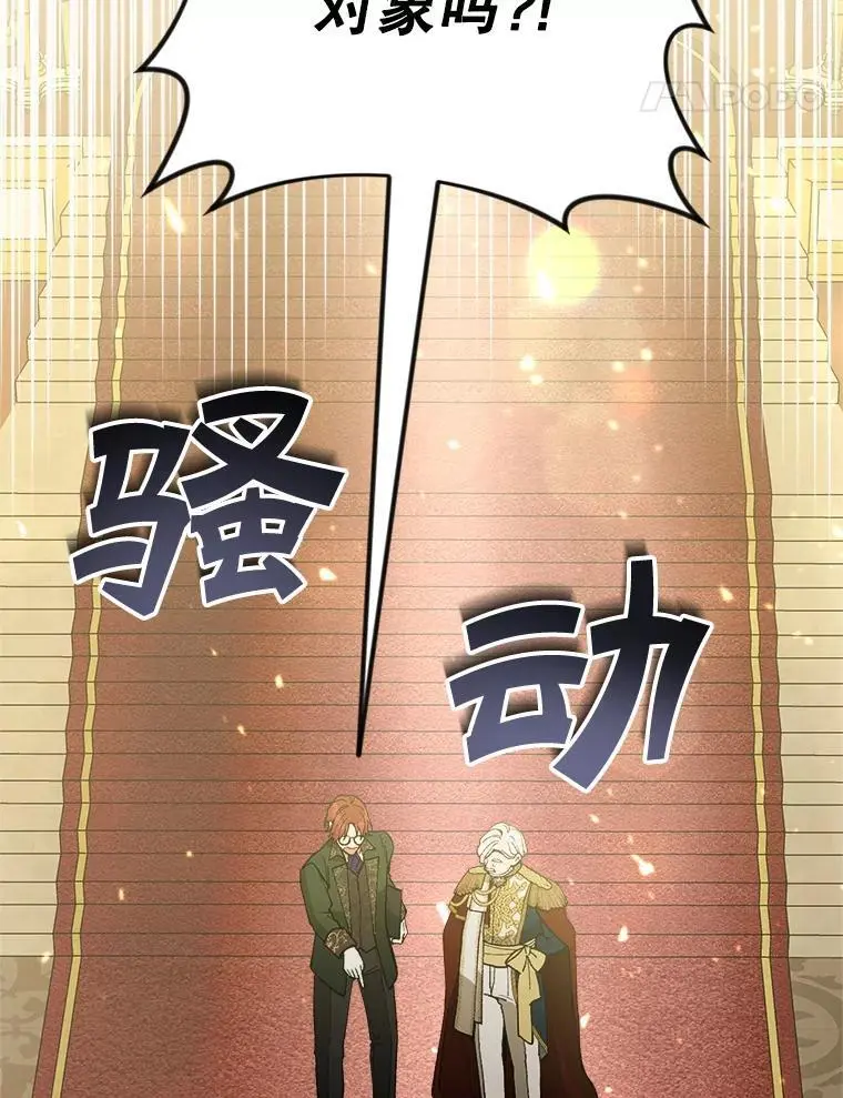56.英雄降临33