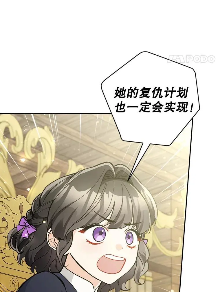 63.祝圣申明70