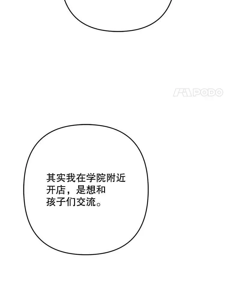 22.第一位客人（2）98