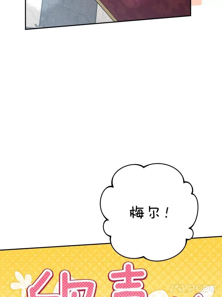 76.探视谢丽亚126