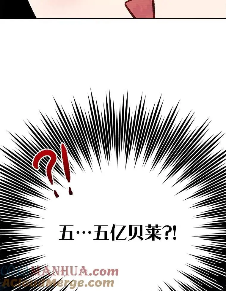 62.提示书20