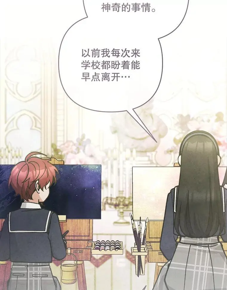 68.奇迹浮现14