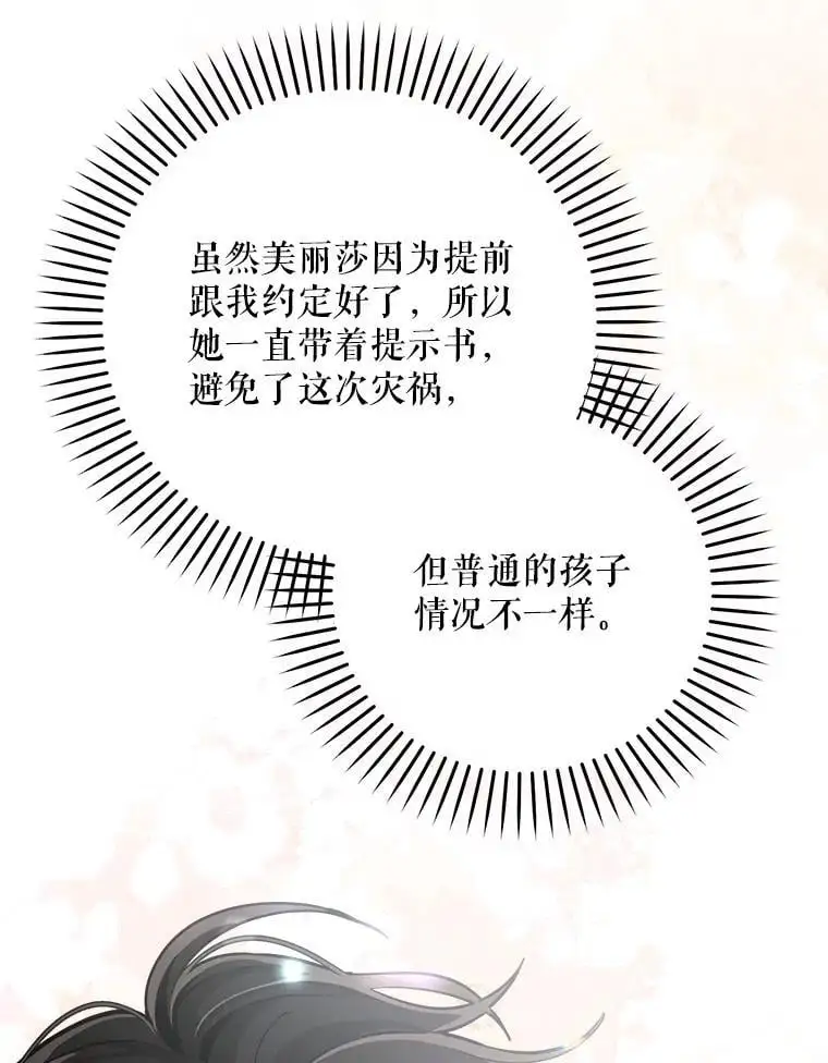 67.新品研发30