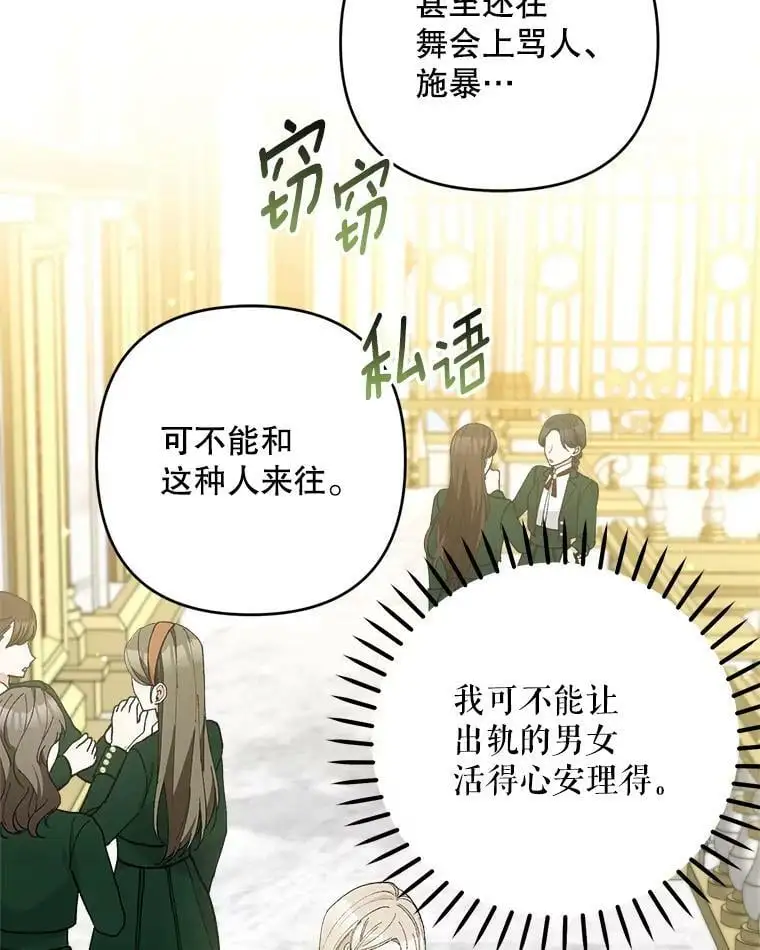 37.委托书39