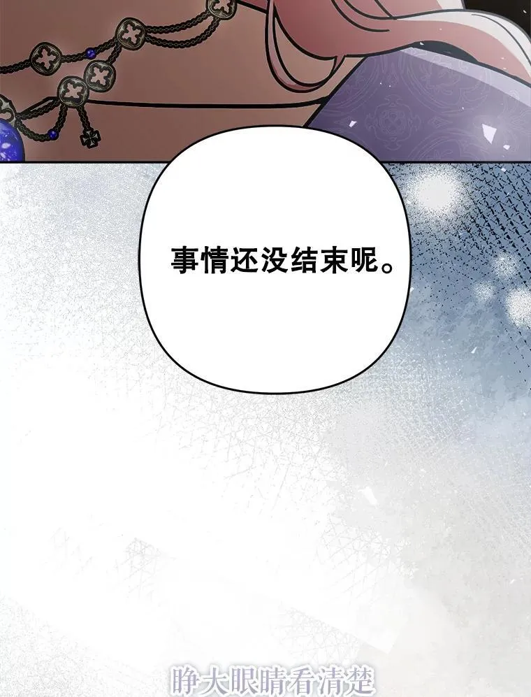 74.揭穿130