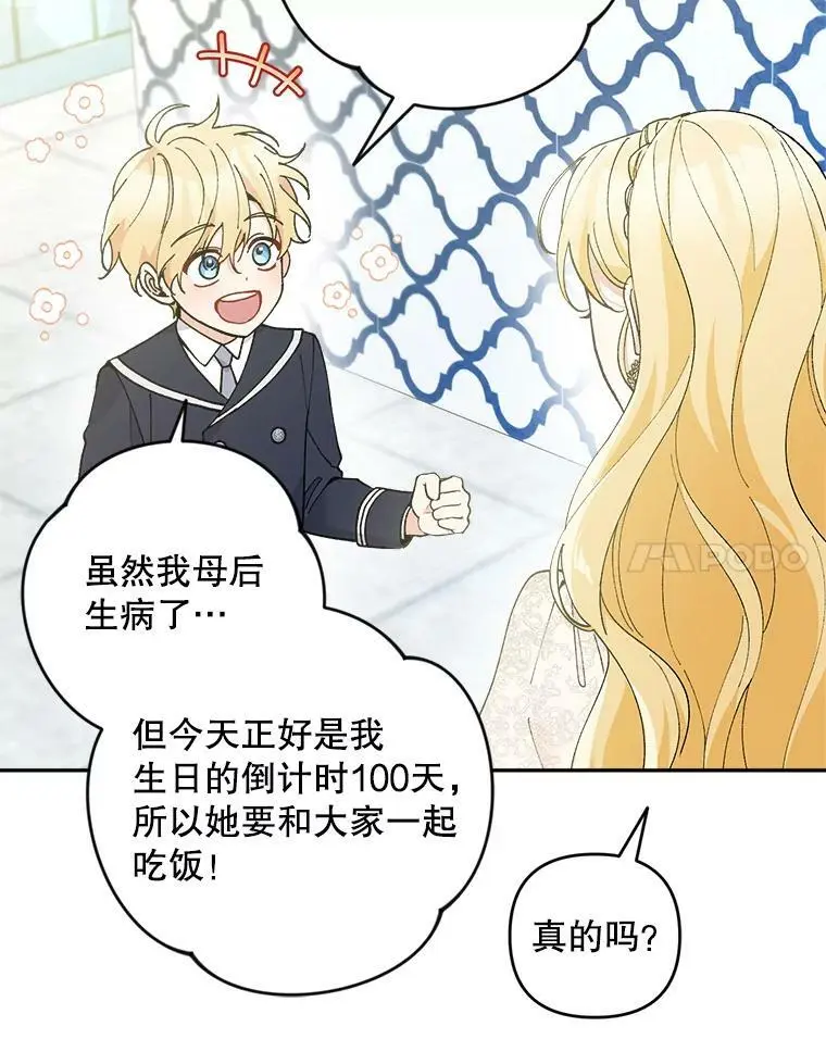 37.委托书98
