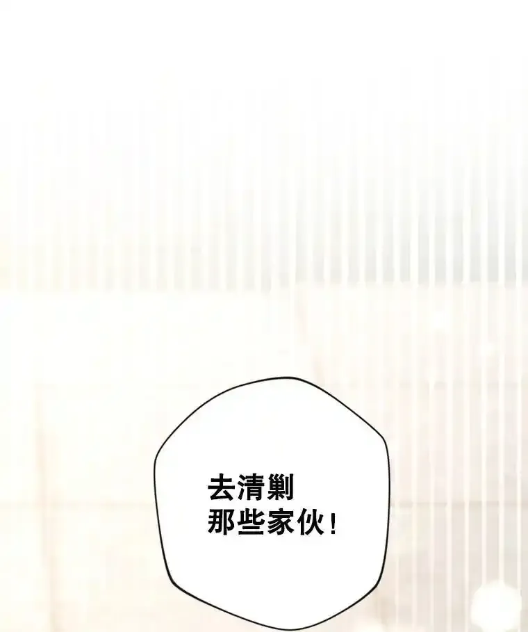 70.证词111