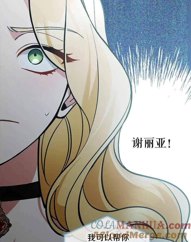 65.探寻回忆40