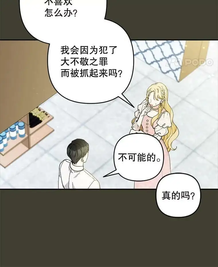 39.焦糖奶糖61