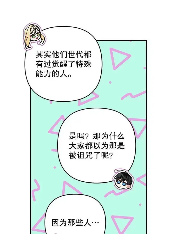41.断绝关系11
