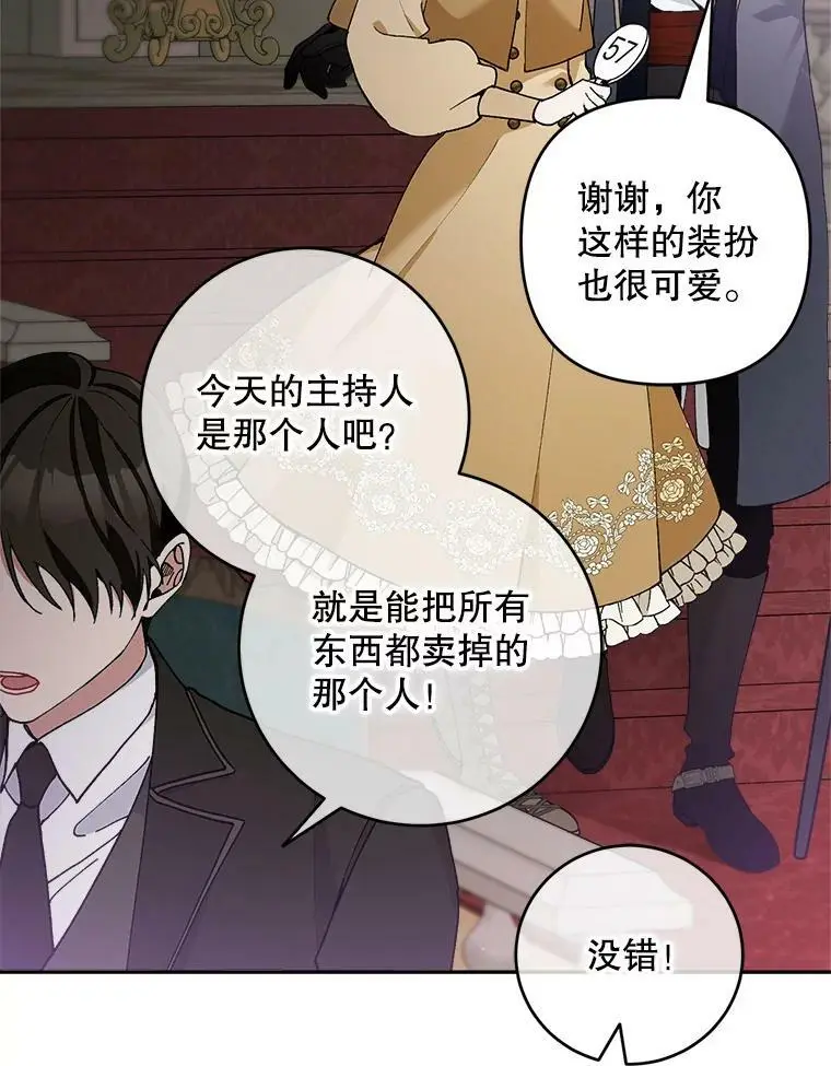 46.拍卖场63