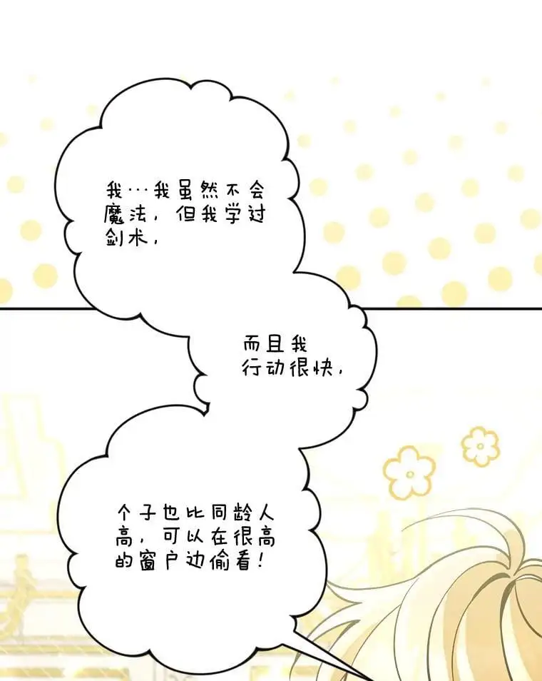 65.探寻回忆121