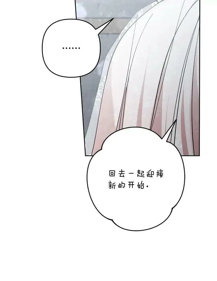 48.谢丽亚回国37