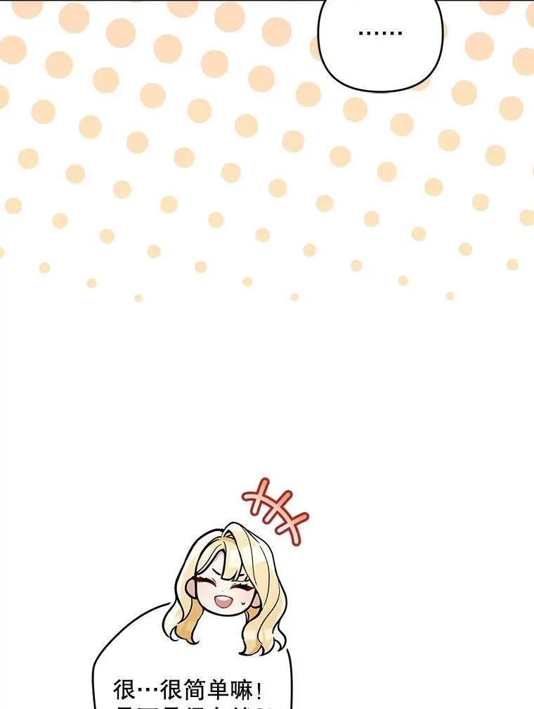 79.伪装恋人65