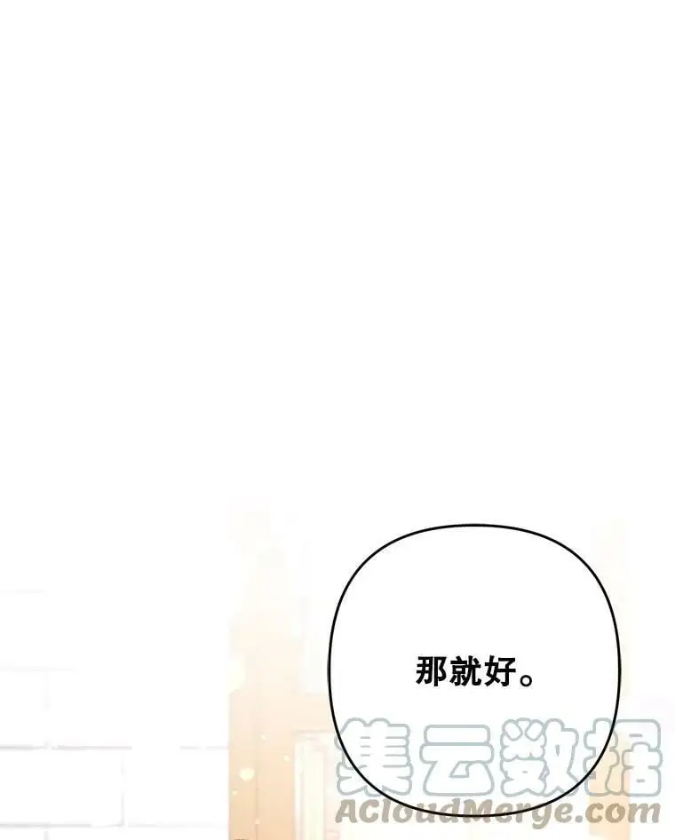 22.第一位客人（2）116