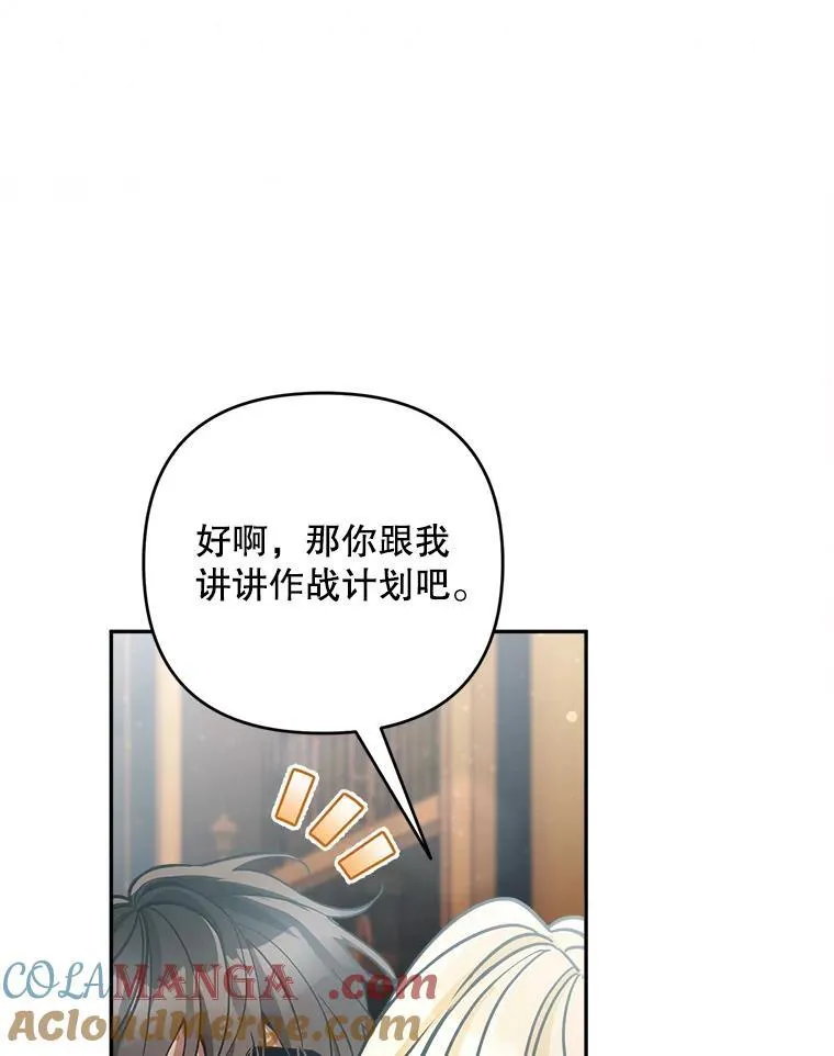 79.伪装恋人56