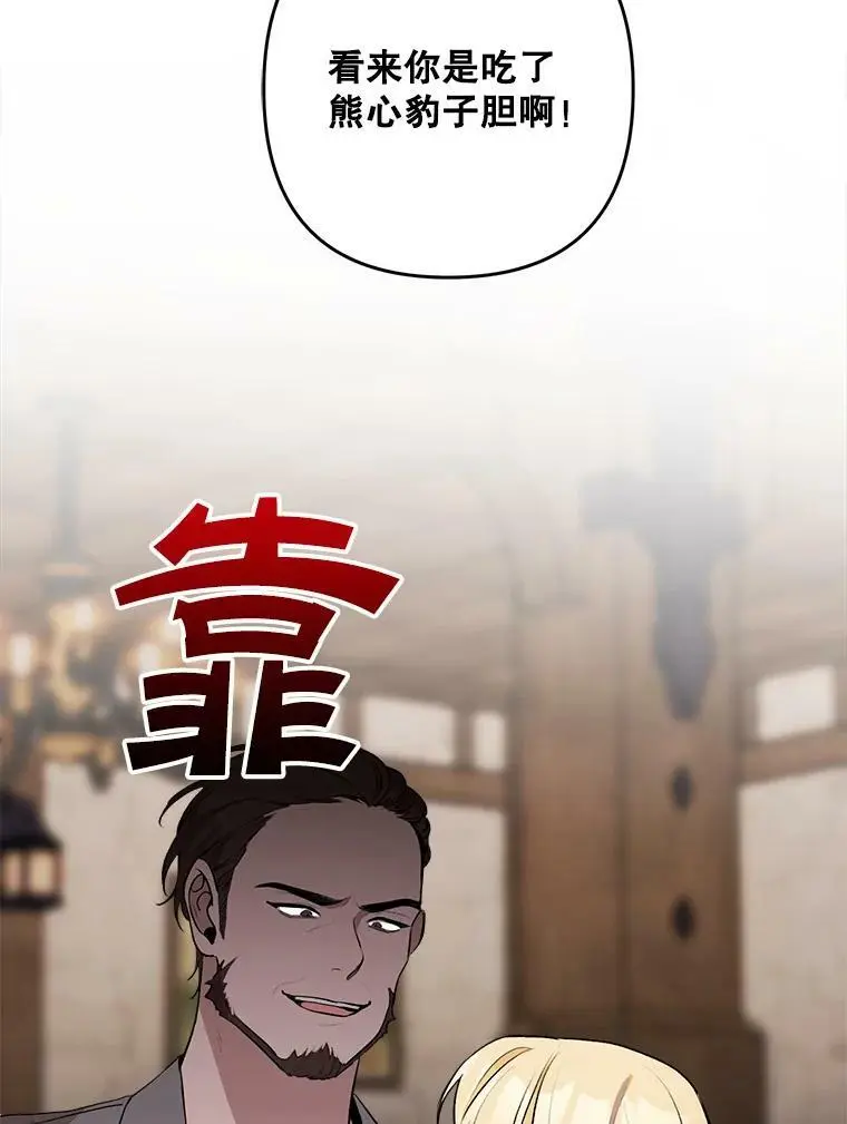 17.了不起的年轻人5