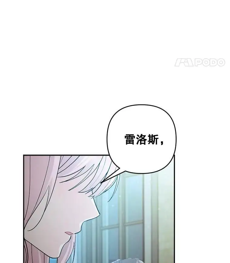 60.独家契约117
